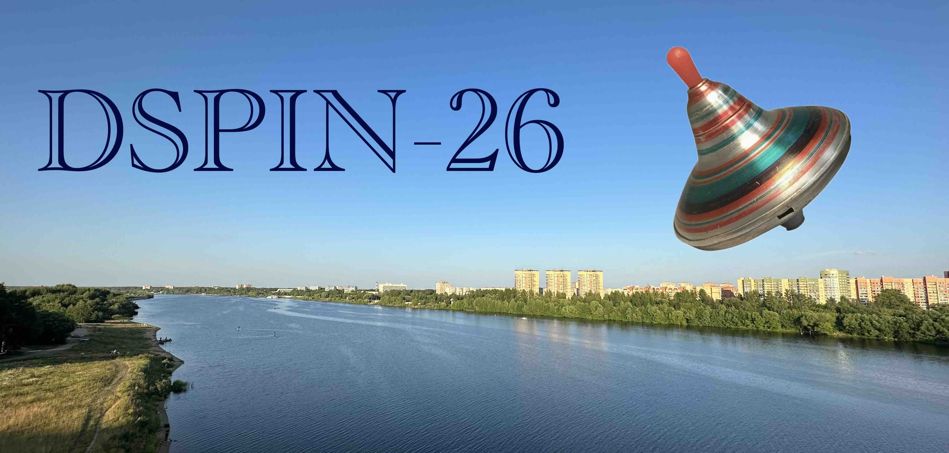Оргвзнос за участие в "DSPIN-2026"