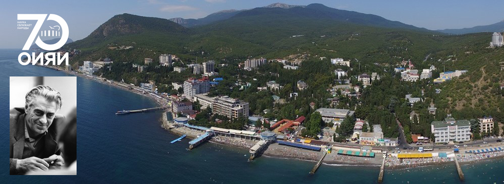 Оргвзнос за участие в XVI семинаре им. Саранцева